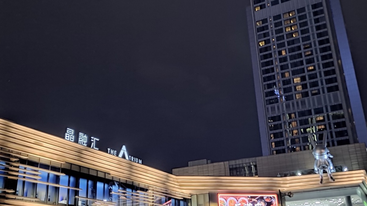 Taikoo Li shopping district and skyscrapers in Chengdu at night