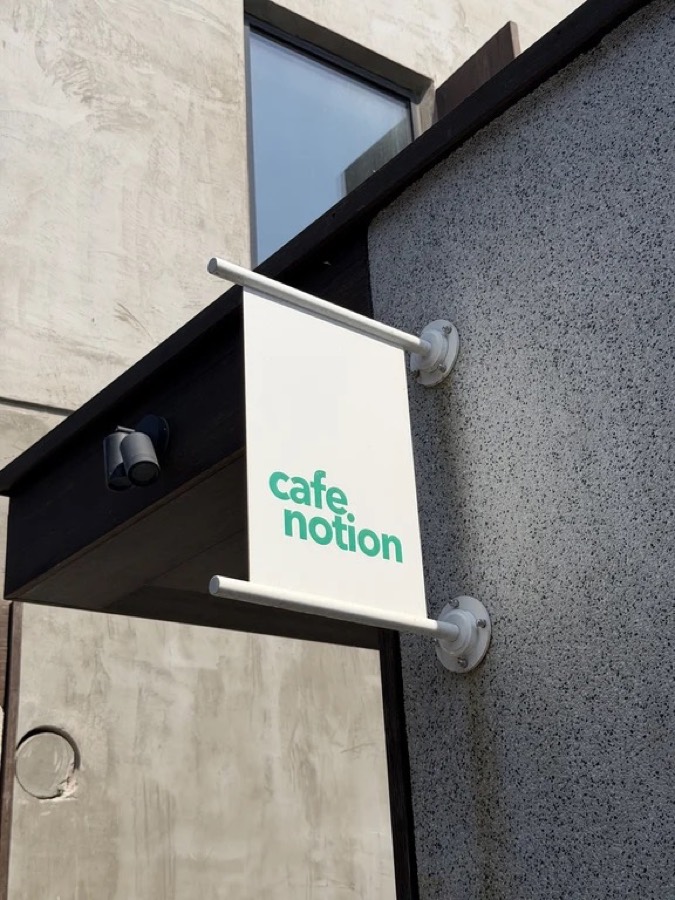 CAFE NOTION sign in a Beijing hutong