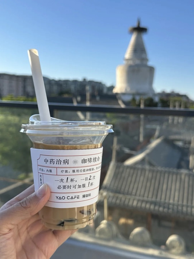 Herbal jelly latte at YAO CAFÉ