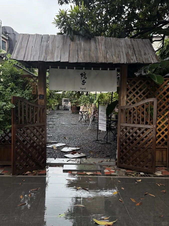The wooden gate of Yard Coffee in Yulin, Chengdu