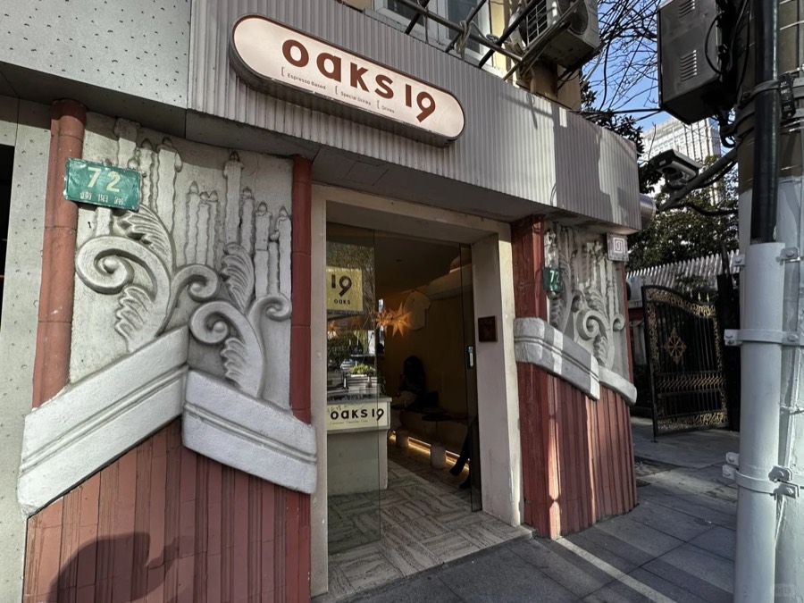 The entrance to Oaks 19 on Nanyang Road